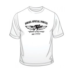 669 IDF Special Forces T Shirt | Israeli Army T-Shirts