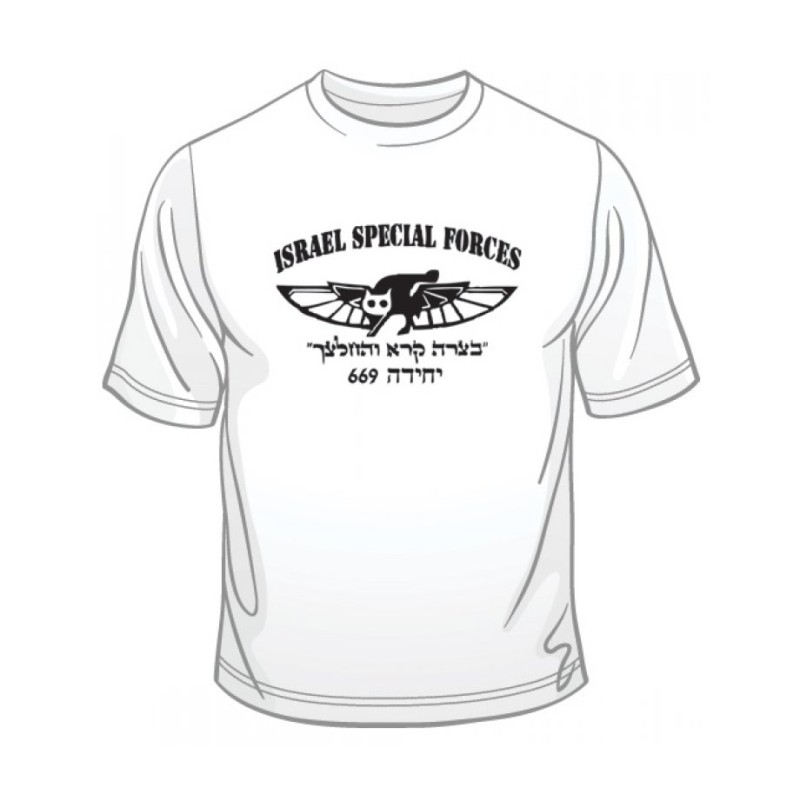 669 T-shirt des forces spéciales de Tsahal | T-shirts armée israélienne