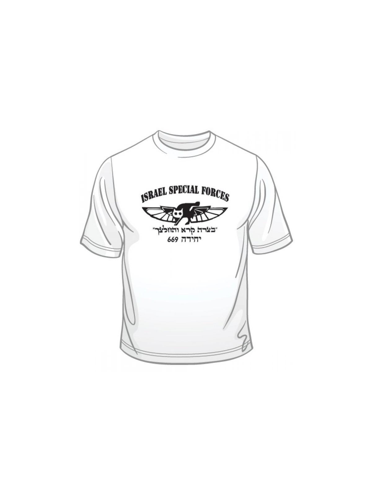 669 IDF Special Forces T Shirt | Israeli Army T-Shirts