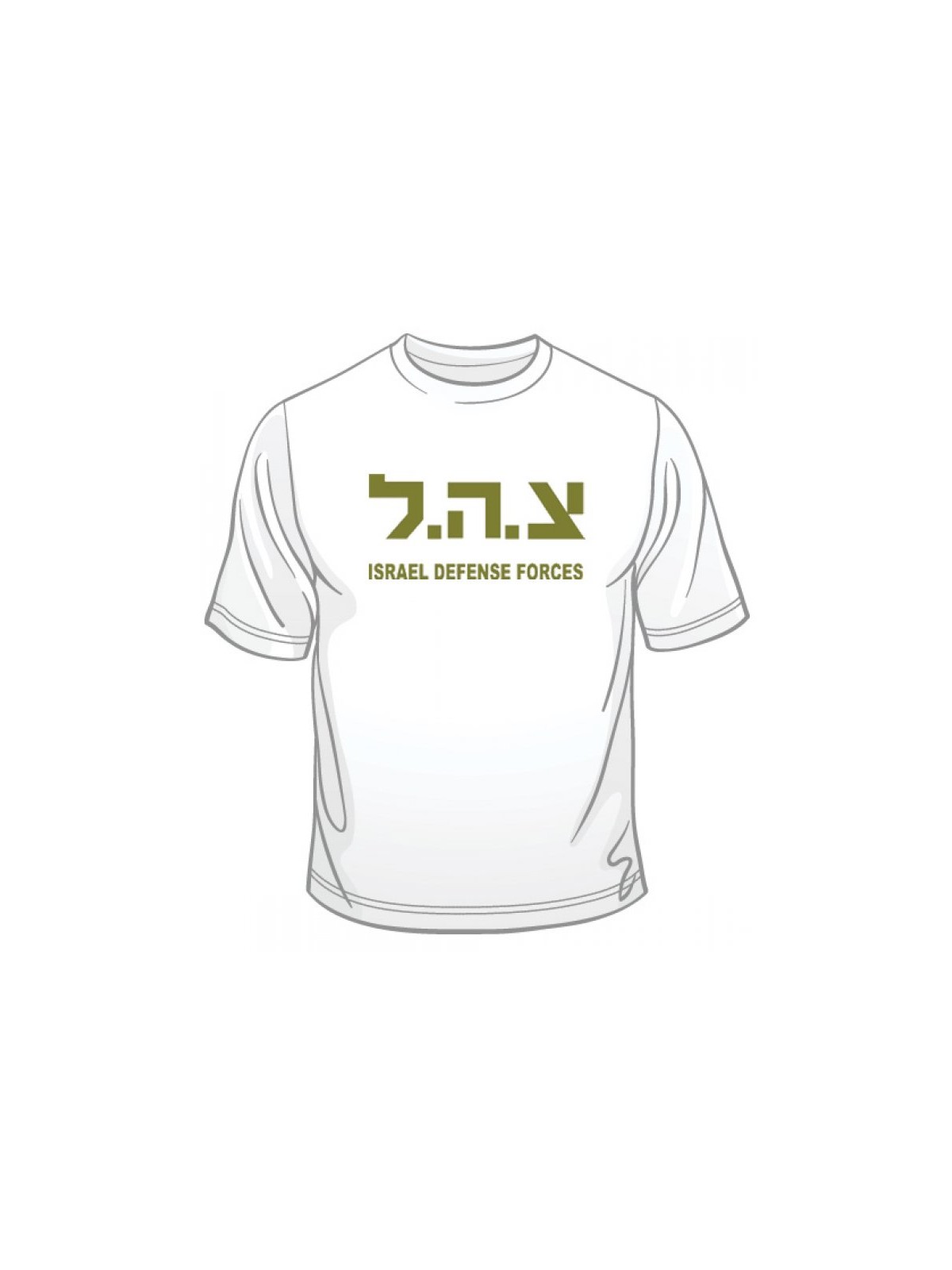 Zahal IDF T Shirt | Israeli Army T-Shirts