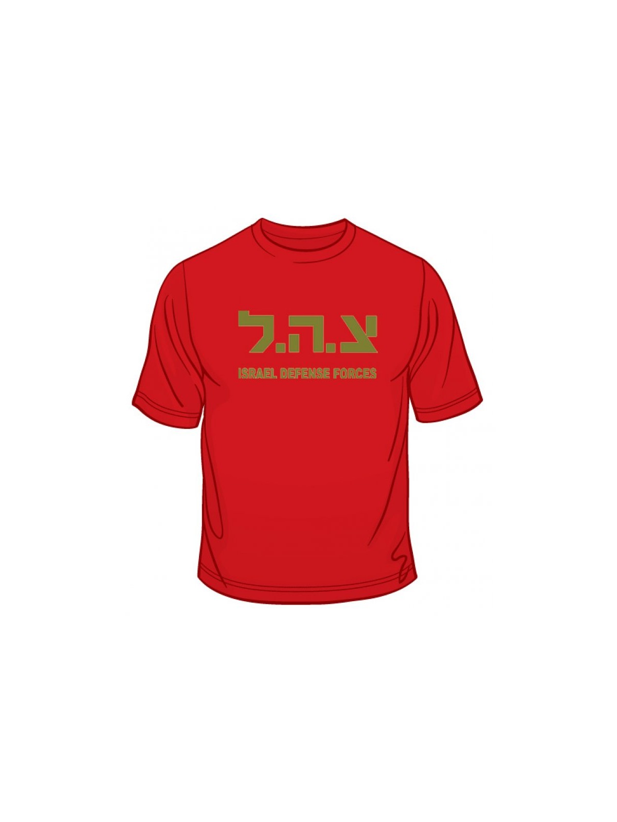 Zahal IDF T Shirt | Israeli Army T-Shirts
