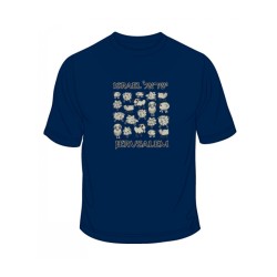T-shirt de mouton d’Israël | T-shirts Israël