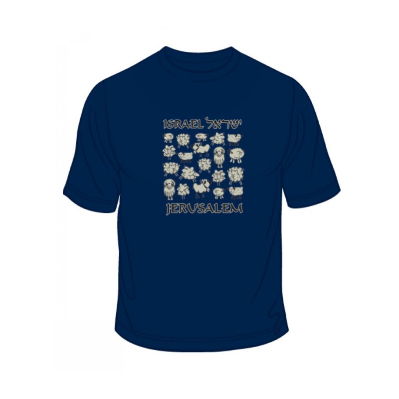 Israel Sheep T Shirt | Israel T-Shirts