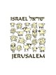 Israel Sheep T Shirt | Israel T-Shirts