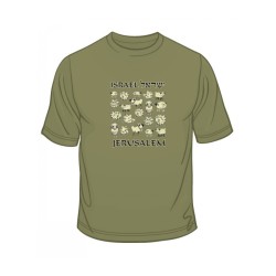 Israel Sheep T Shirt | Israel T-Shirts