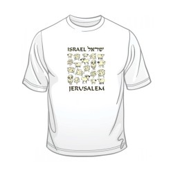 Israel Sheep T Shirt | Israel T-Shirts