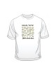 Israel Sheep T Shirt | Israel T-Shirts