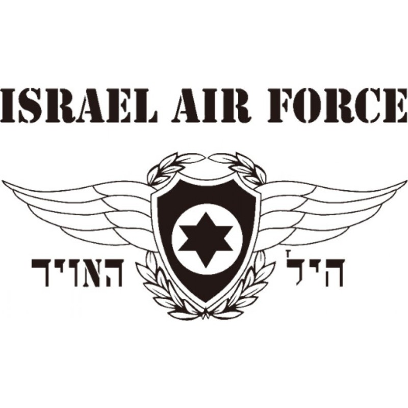 T-shirt de l’armée de l’air israélienne | T-shirts armée israélienne