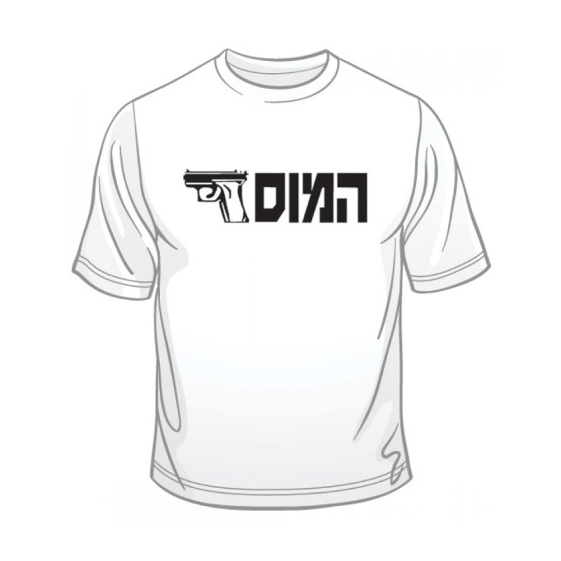 IDF Special Forces Short Sleeve T Shirt HaMossad | IDF T-Shirts