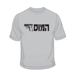 IDF Special Forces Short Sleeve T Shirt HaMossad | IDF T-Shirts