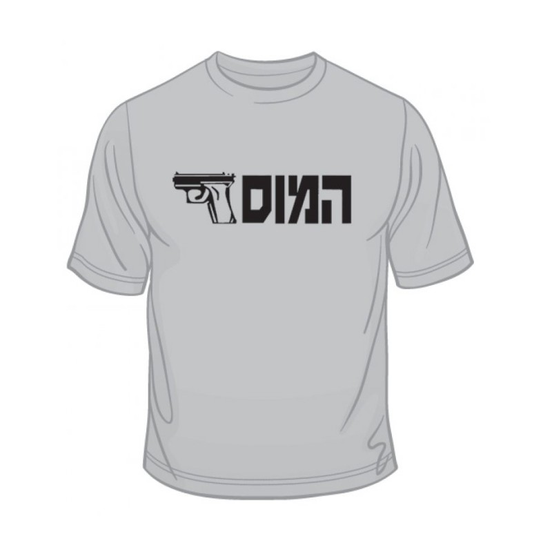 T-shirt à manches courtes des forces spéciales de Tsahal HaMossad | T-shirts FDI