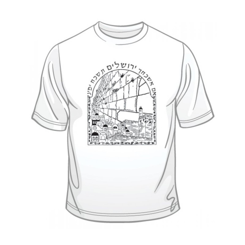 If I Forget Thee O Jerusalem T Shirt | Israel T-Shirts