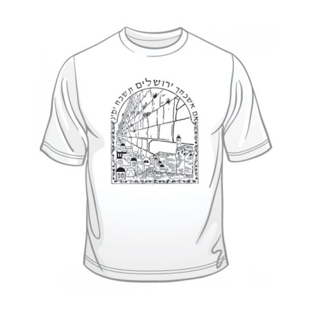 If I Forget Thee O Jerusalem T Shirt | Israel T-Shirts