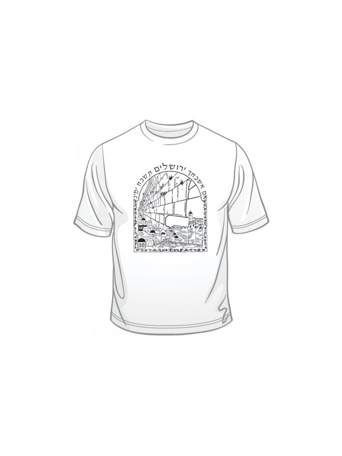 If I Forget Thee O Jerusalem T Shirt | Israel T-Shirts