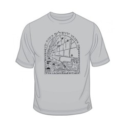 If I Forget Thee O Jerusalem T Shirt | Israel T-Shirts