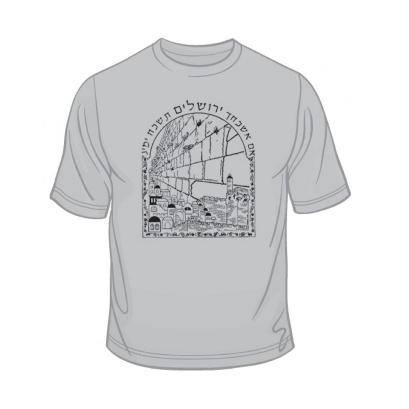 If I Forget Thee O Jerusalem T Shirt | Israel T-Shirts