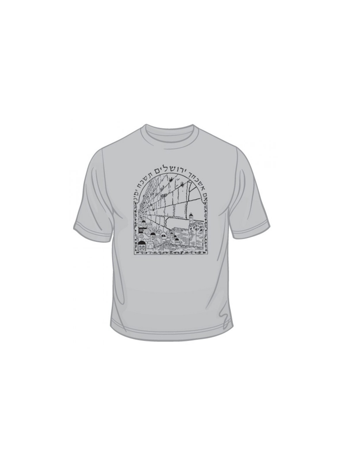 If I Forget Thee O Jerusalem T Shirt | Israel T-Shirts