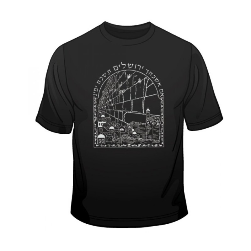 Si je t’oublie Ô Jérusalem T-shirt | T-shirts Israël