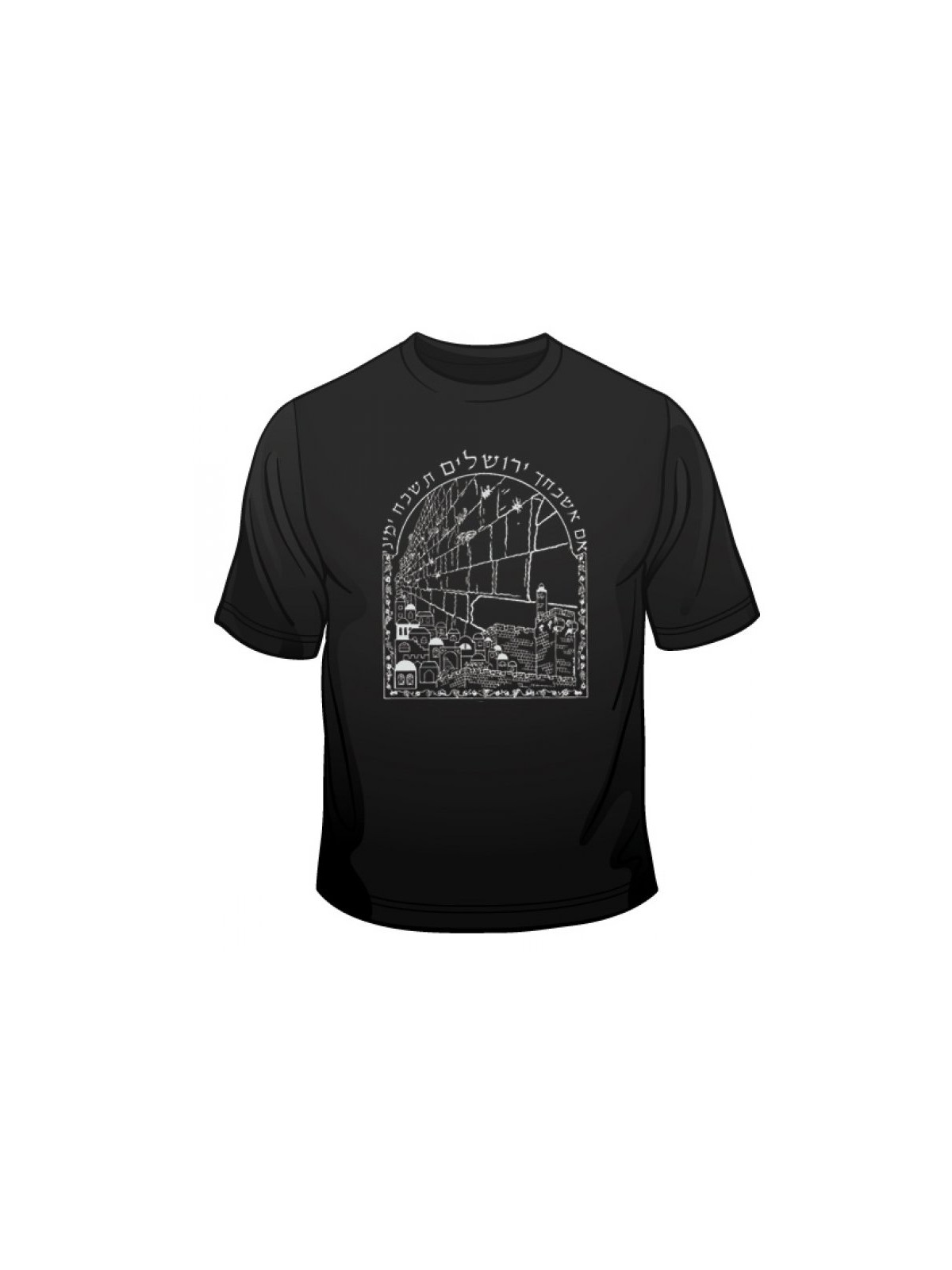 Si je t’oublie Ô Jérusalem T-shirt | T-shirts Israël
