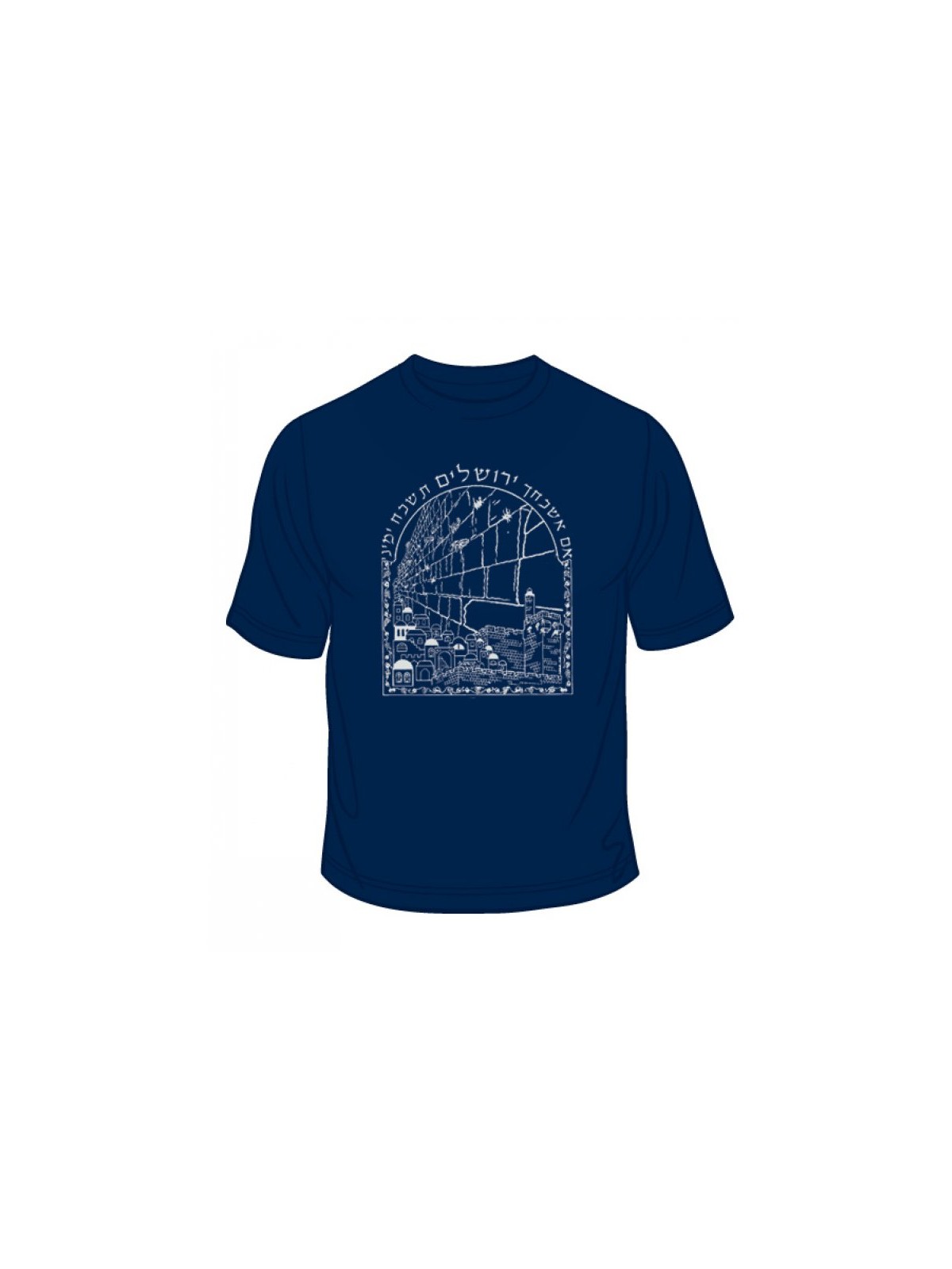 If I Forget Thee O Jerusalem T Shirt | Israel T-Shirts