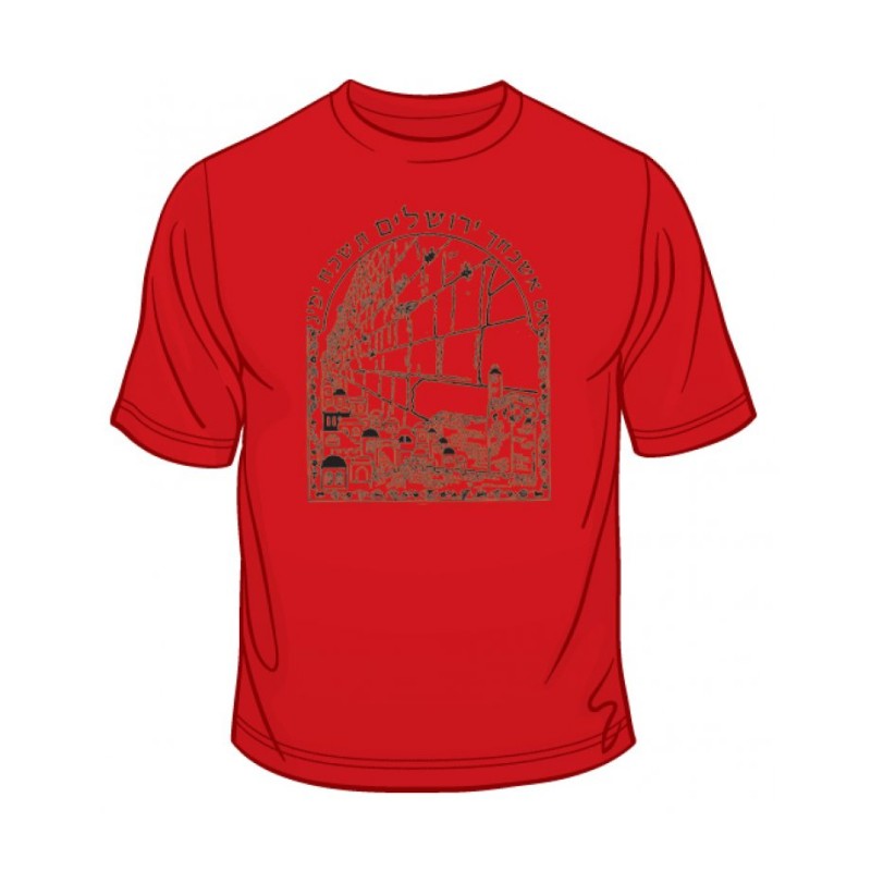 If I Forget Thee O Jerusalem T Shirt | Israel T-Shirts