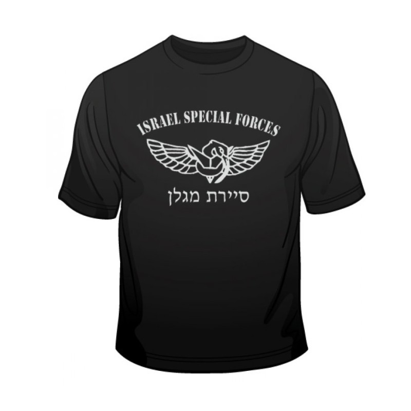 Israel Defense Forces Special Forces Maglan... | Israeli Army T-Shirts