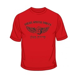 Israel Defense Forces Special Forces Maglan... | Israeli Army T-Shirts