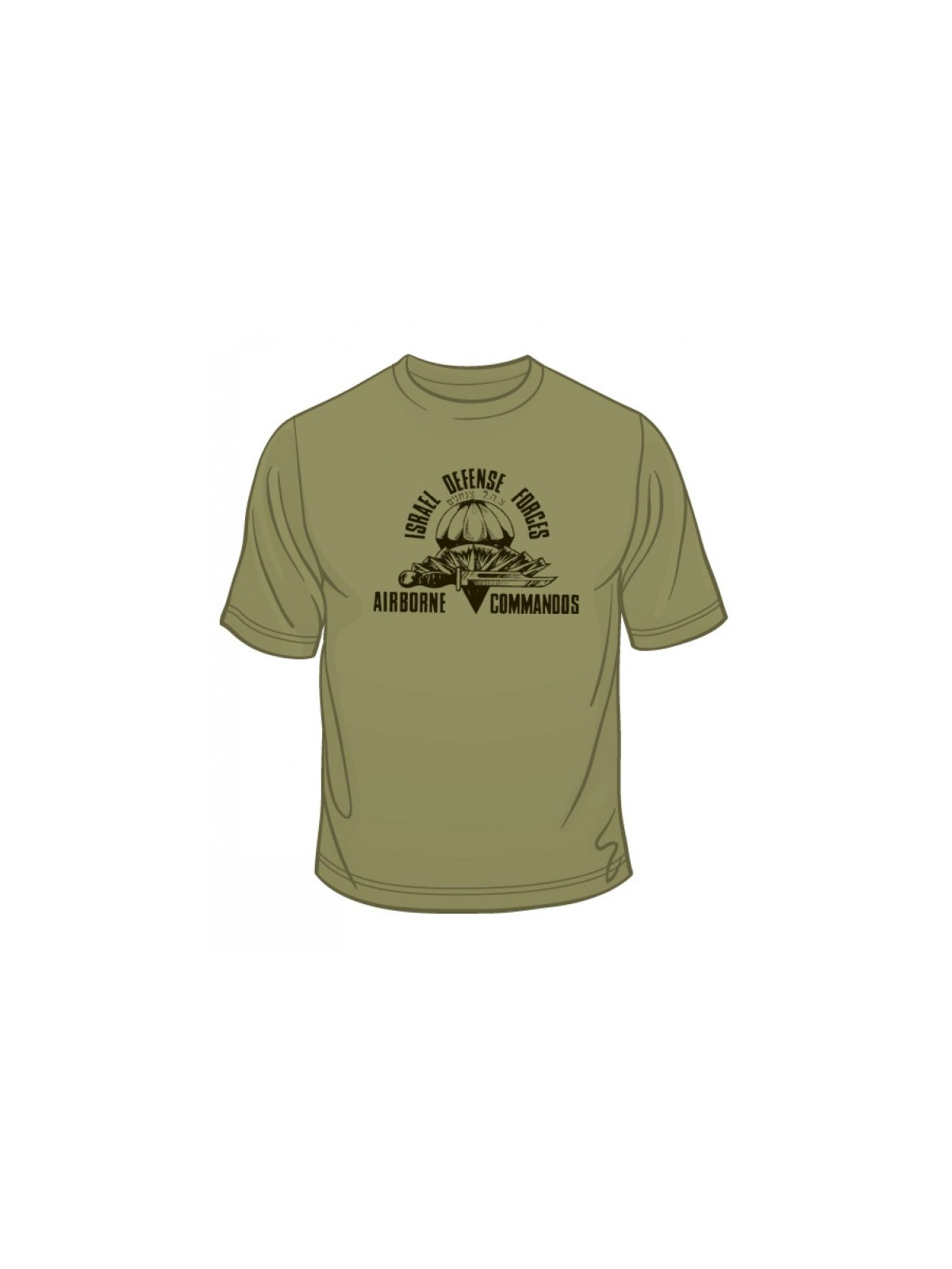 Israeli Airborne Commandos T Shirt | Israeli Army T-Shirts