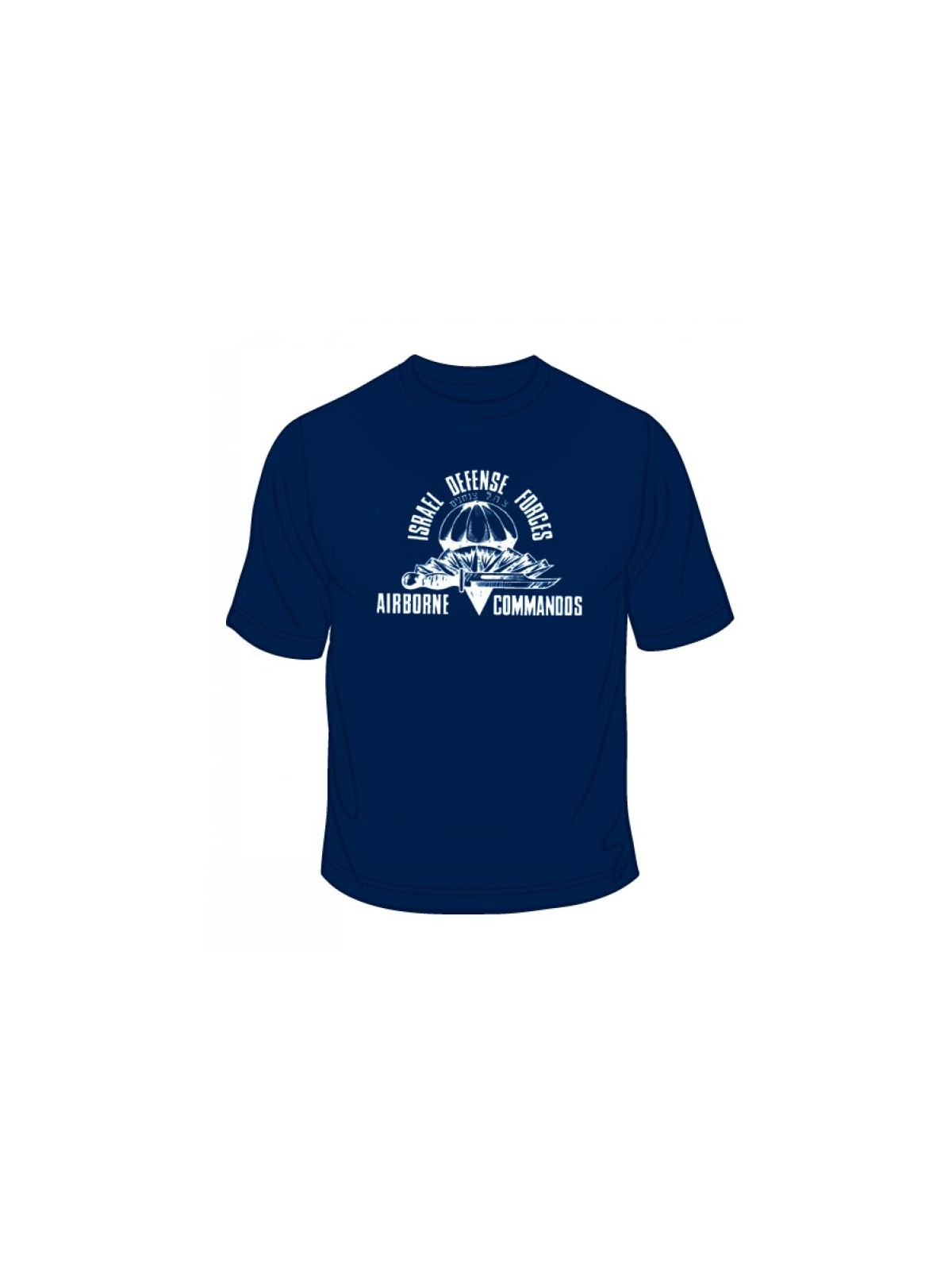Israeli Airborne Commandos T Shirt | Israeli Army T-Shirts