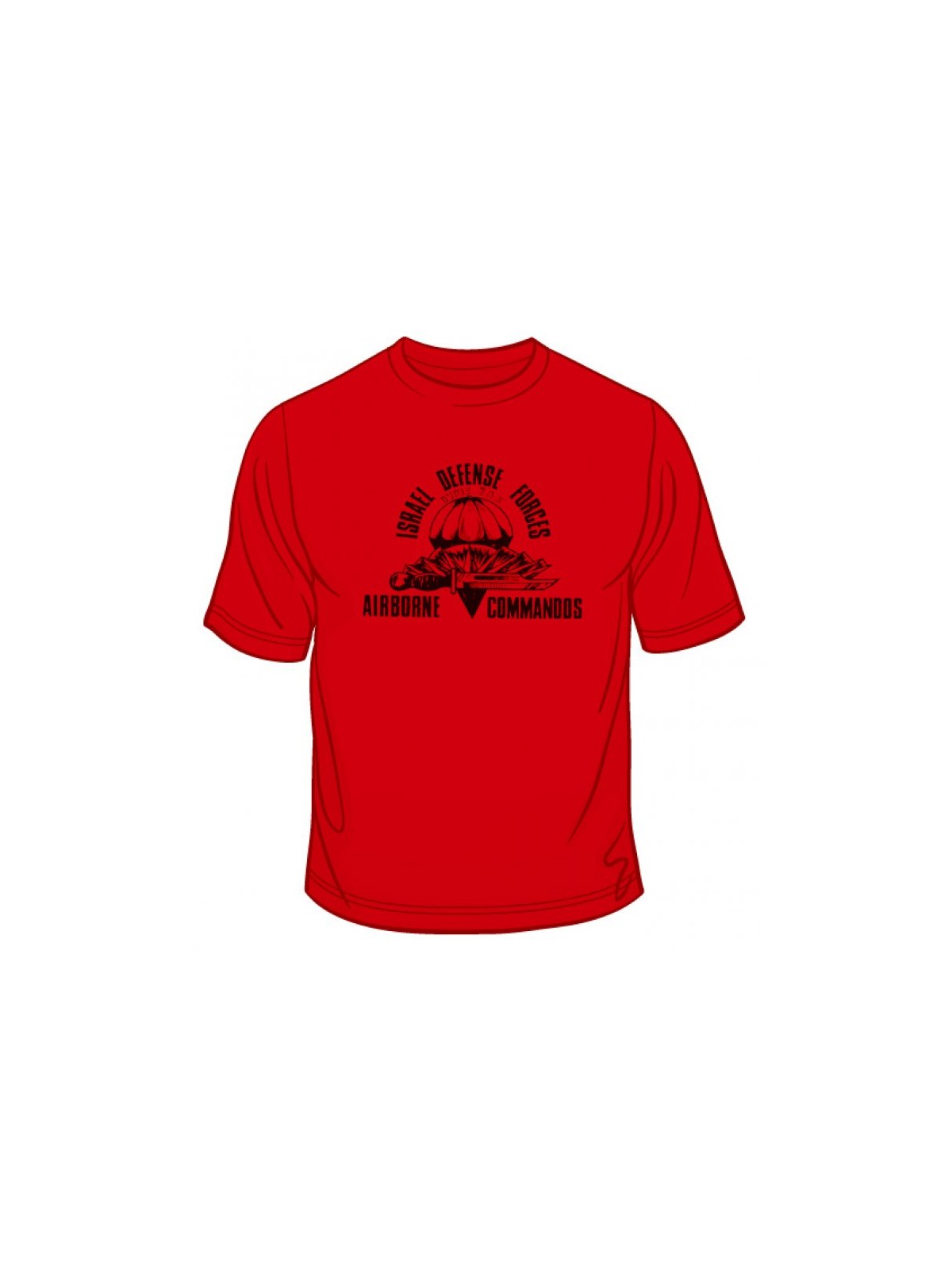 Israeli Airborne Commandos T Shirt | Israeli Army T-Shirts