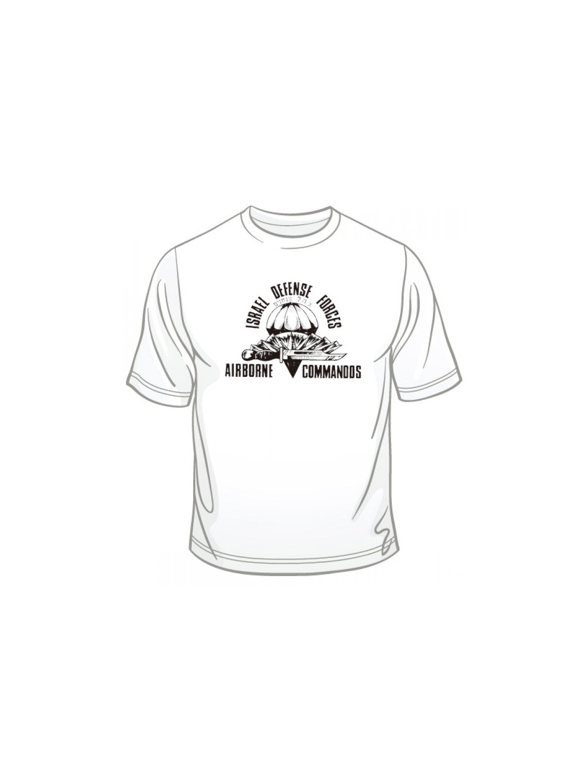 Israeli Airborne Commandos T Shirt | Israeli Army T-Shirts