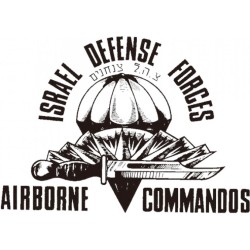Israeli Airborne Commandos T Shirt | Israeli Army T-Shirts