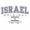 Israel Original Long Sleeved T Shirt | Israel T-Shirts