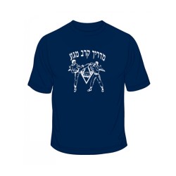 Krav Maga Martial Arts Instructor T Shirt | Krav Maga