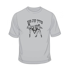 Krav Maga Martial Arts Instructor T Shirt | Krav Maga
