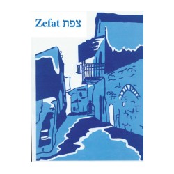 Safed T Shirt | Israel T-Shirts