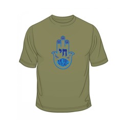 Blue Hamsa Chai Good Luck T Shirt | Jewish T-Shirts