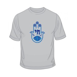 Blue Hamsa Chai Good Luck T Shirt | Jewish T-Shirts