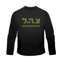 Zahal IDF Long Sleeved T Shirt | Israeli Army T-Shirts