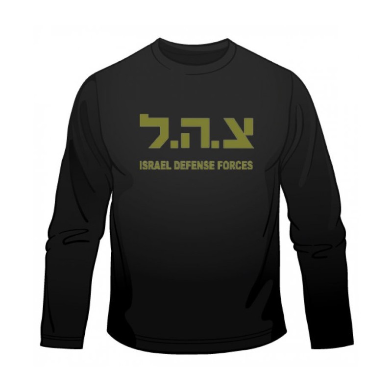 Zahal IDF Long Sleeved T Shirt | Israeli Army T-Shirts