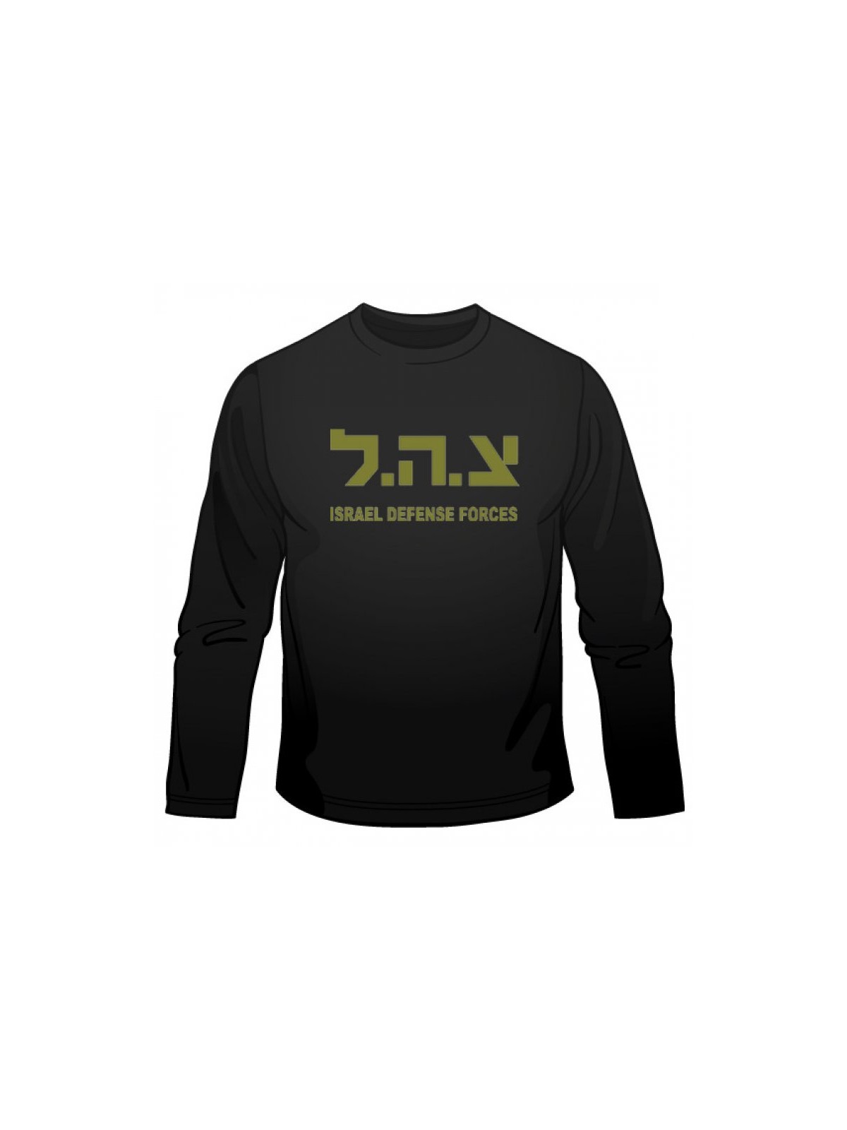Zahal IDF Long Sleeved T Shirt | Israeli Army T-Shirts