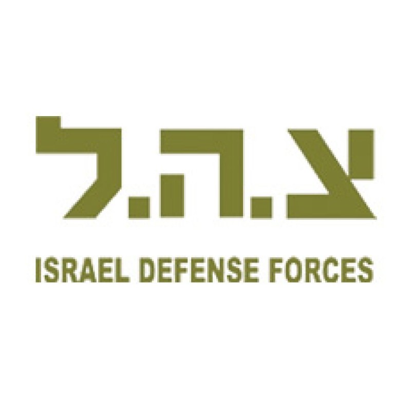 Zahal IDF Long Sleeved T Shirt | Israeli Army T-Shirts