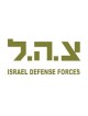 Zahal IDF Long Sleeved T Shirt | Israeli Army T-Shirts