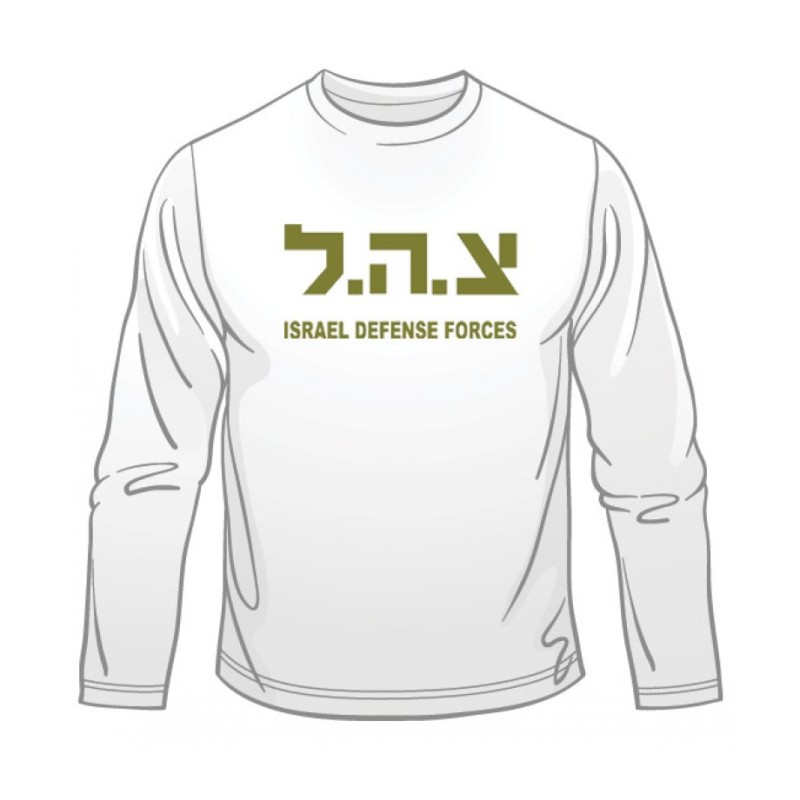 Zahal IDF Long Sleeved T Shirt | Israeli Army T-Shirts