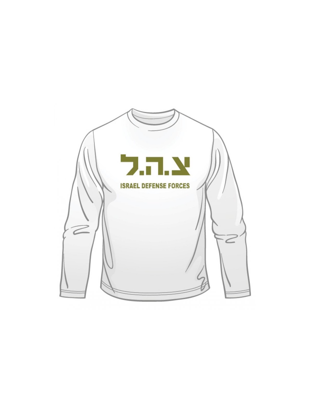 Zahal IDF Long Sleeved T Shirt | Israeli Army T-Shirts