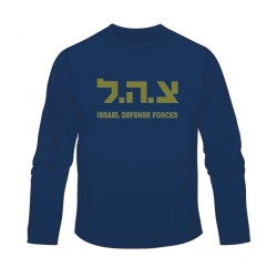 Zahal IDF Long Sleeved T Shirt | Israeli Army T-Shirts