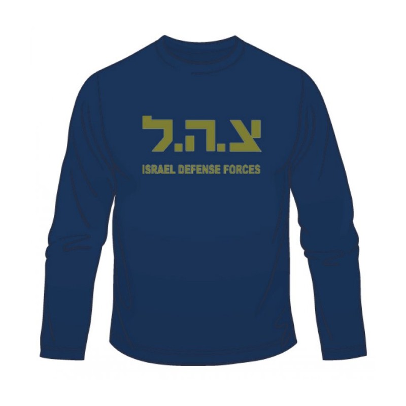 Zahal IDF Long Sleeved T Shirt | Israeli Army T-Shirts