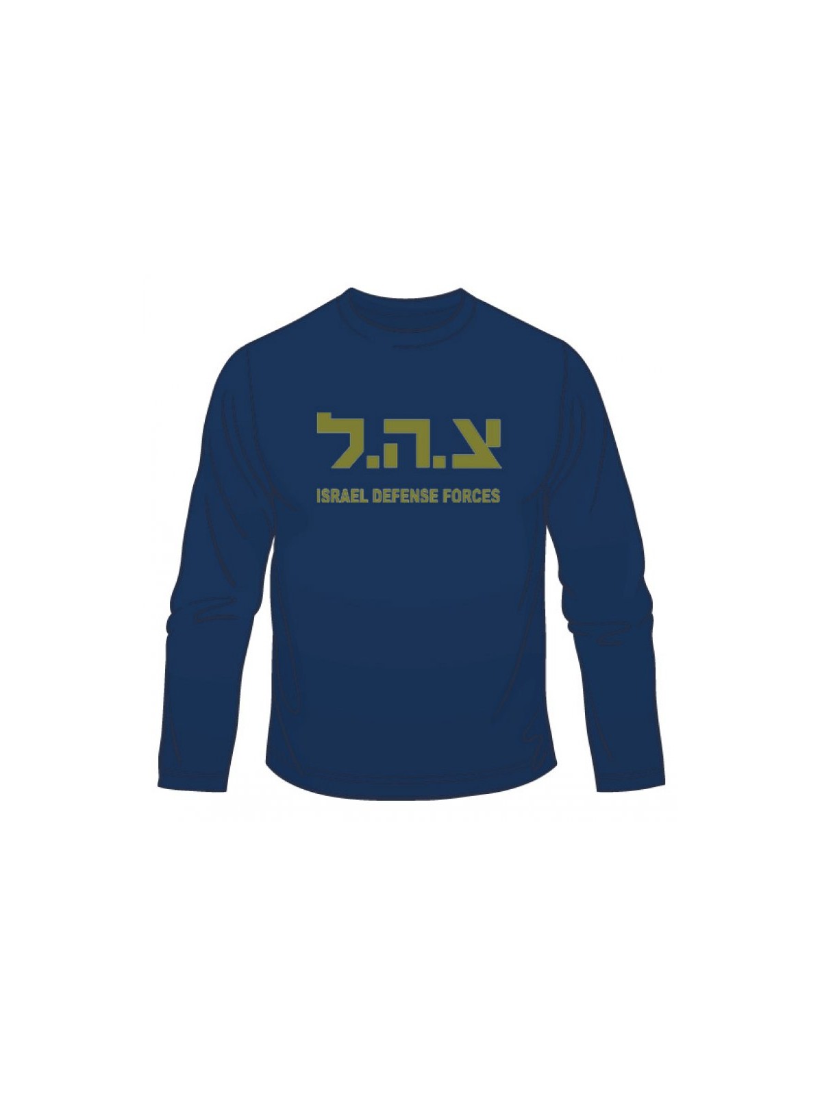 Zahal IDF Long Sleeved T Shirt | Israeli Army T-Shirts