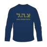 Zahal IDF Long Sleeved T Shirt | Israeli Army T-Shirts