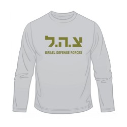 Zahal IDF Long Sleeved T Shirt | Israeli Army T-Shirts